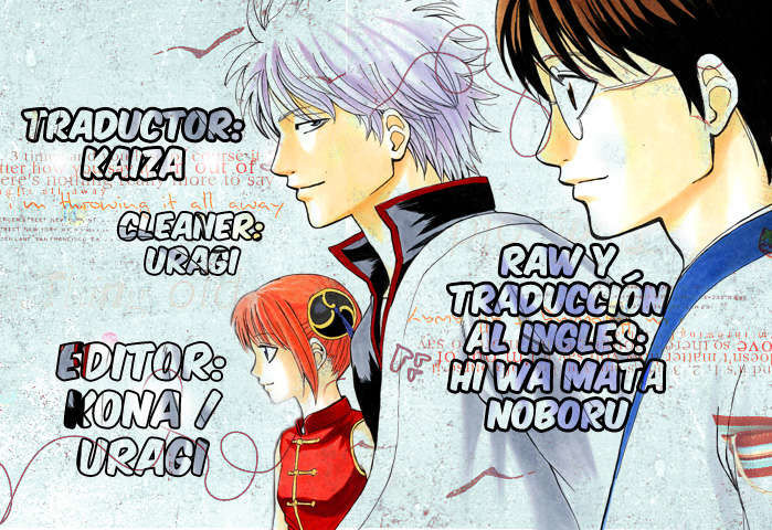 Read Gintama ES Manga Online