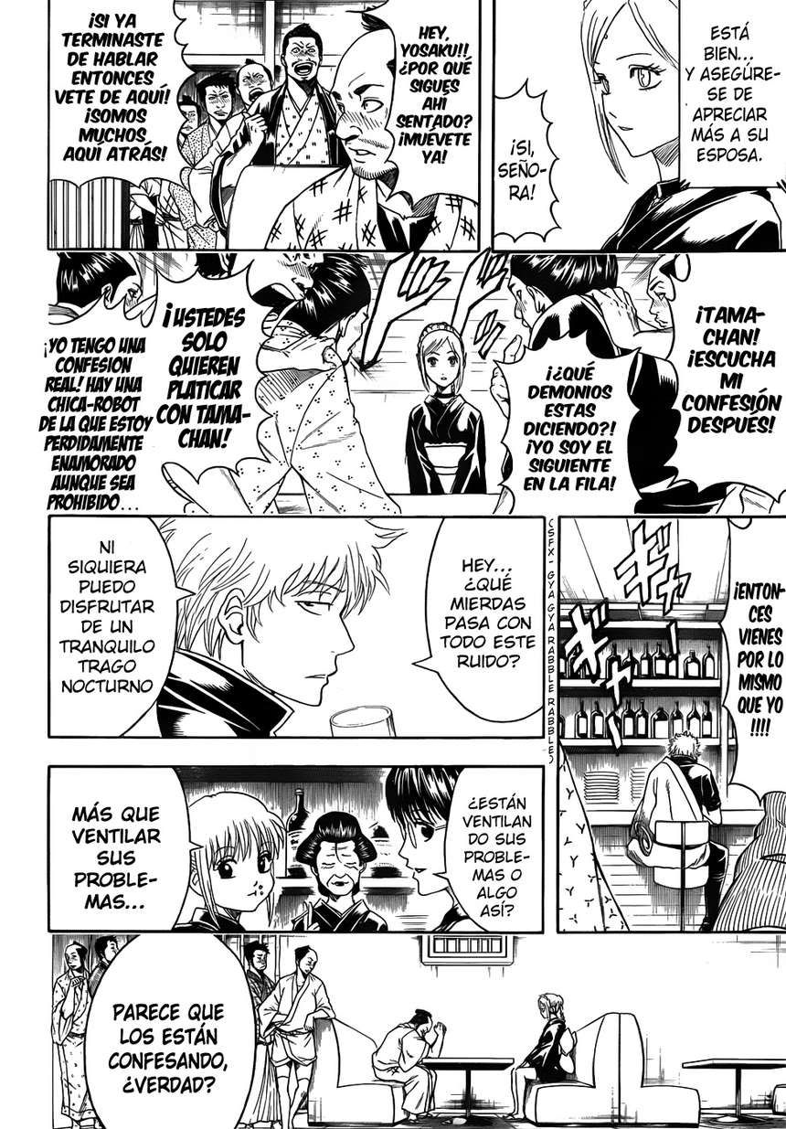 Read Gintama ES Manga Online