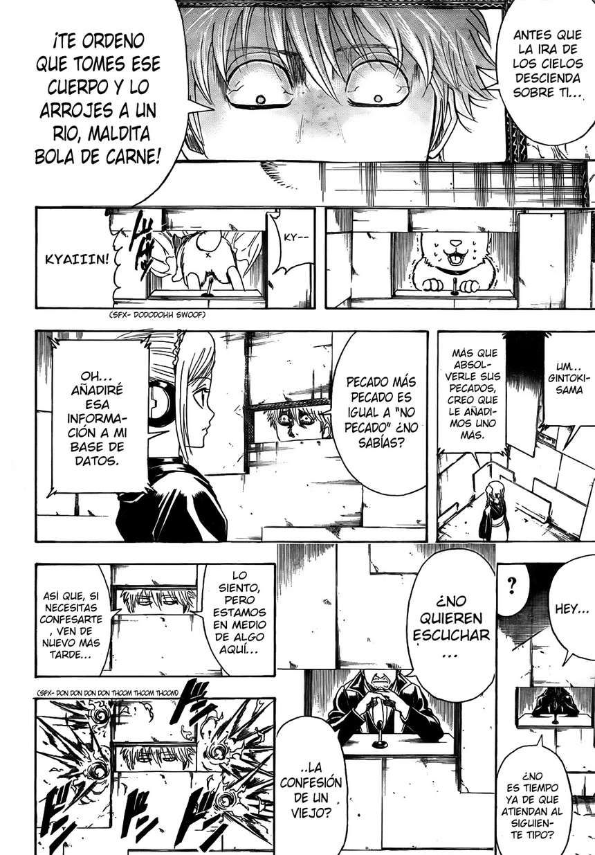 Read Gintama ES Manga Online