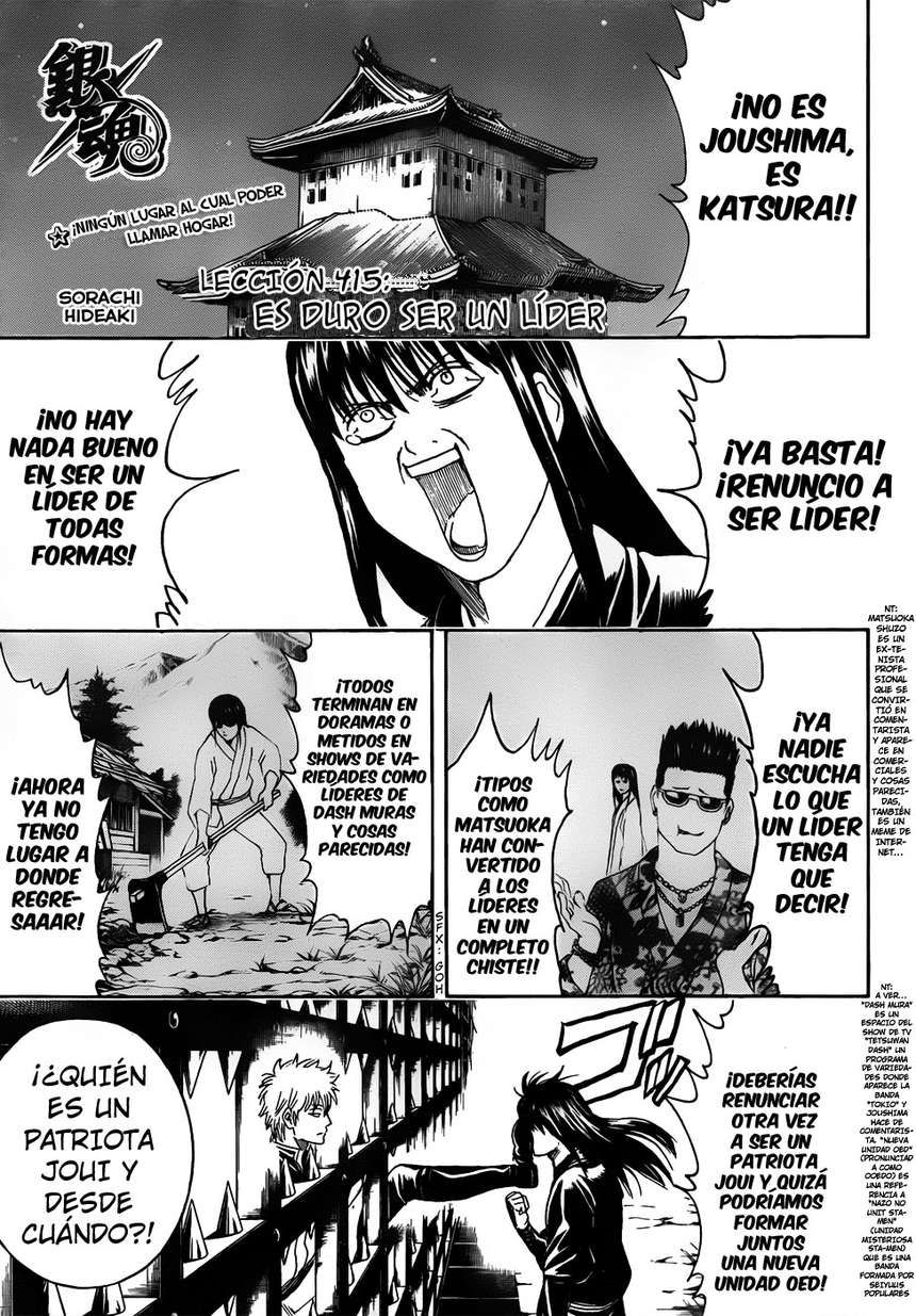 Read Gintama ES Manga Online