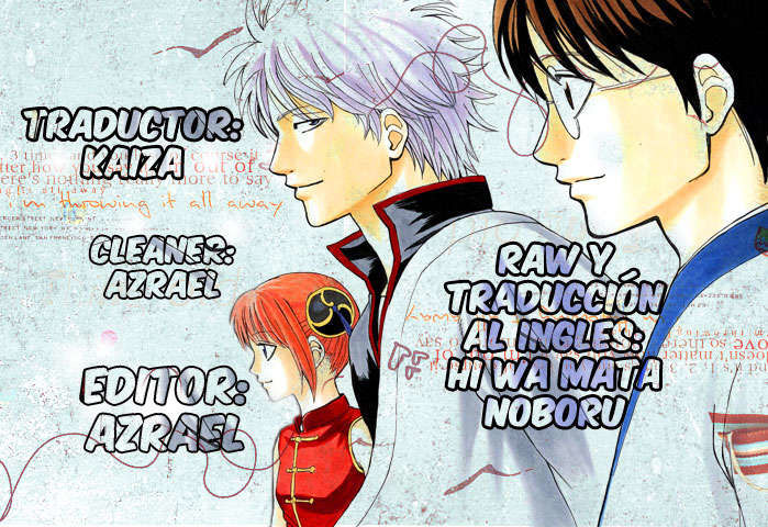 Read Gintama ES Manga Online