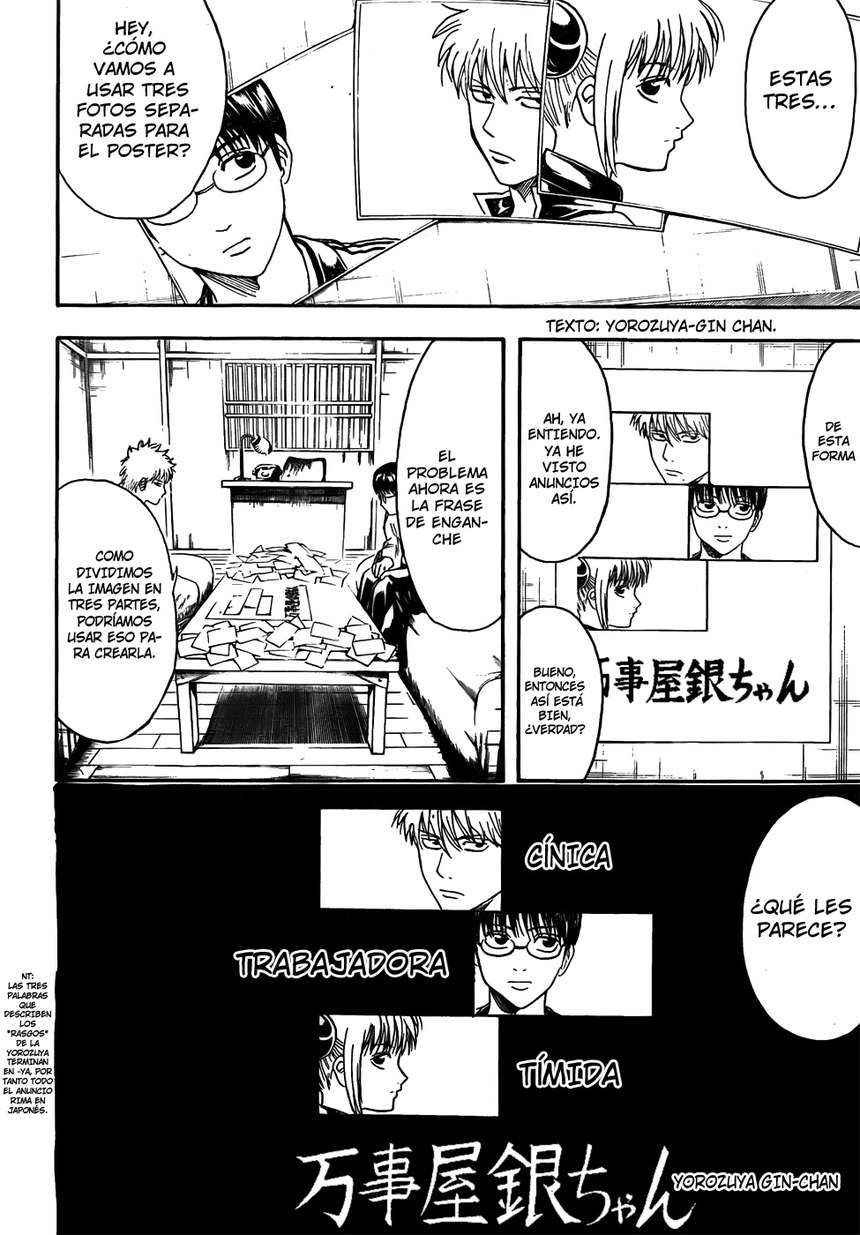 Read Gintama ES Manga Online