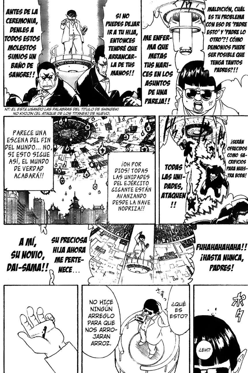 Read Gintama ES Manga Online