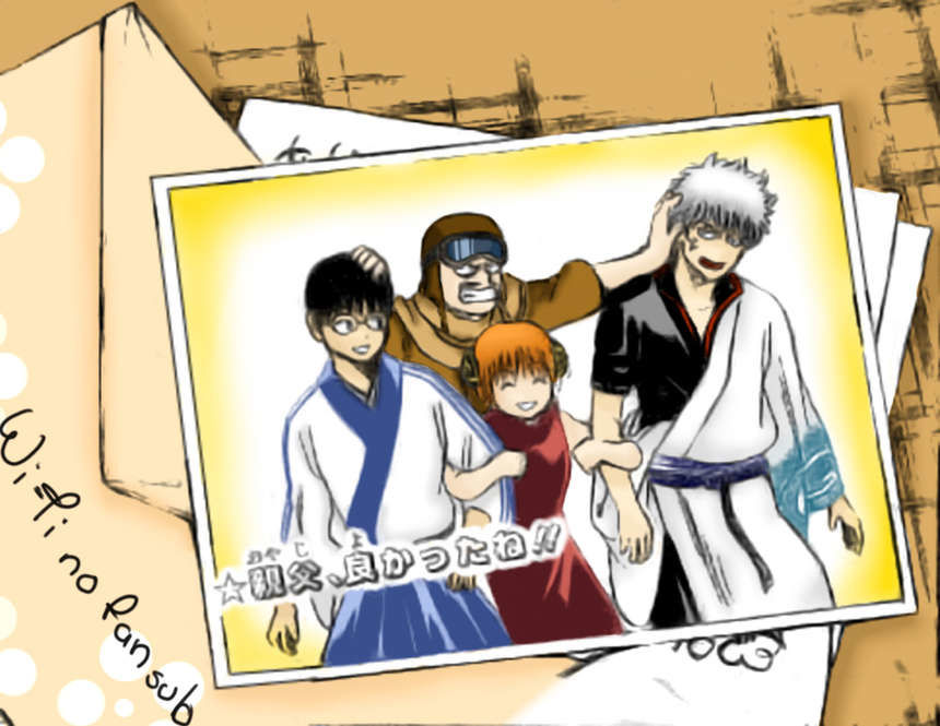 Read Gintama ES Manga Online