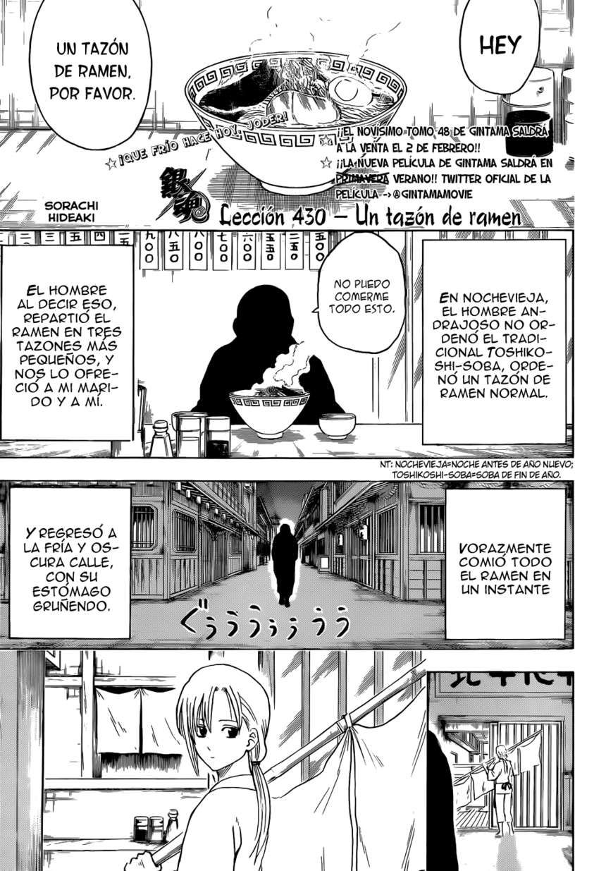 Read Gintama ES Manga Online