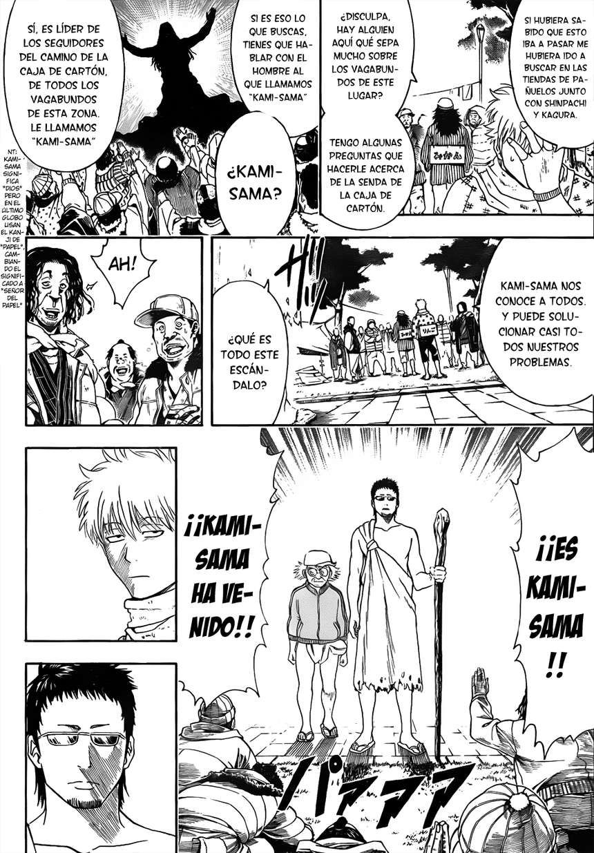 Read Gintama ES Manga Online