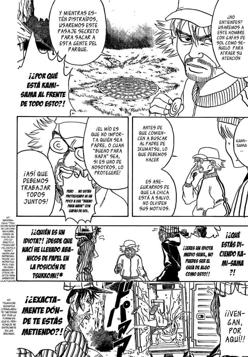 Read Gintama ES Manga Online