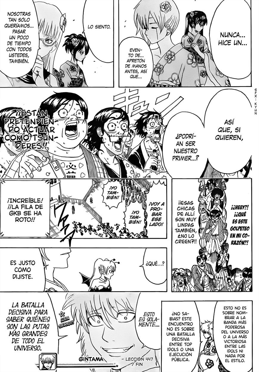 Read Gintama ES Manga Online