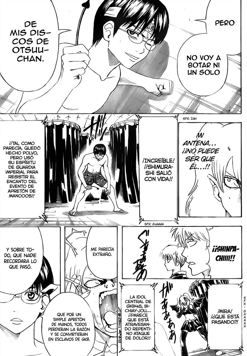 Read Gintama ES Manga Online
