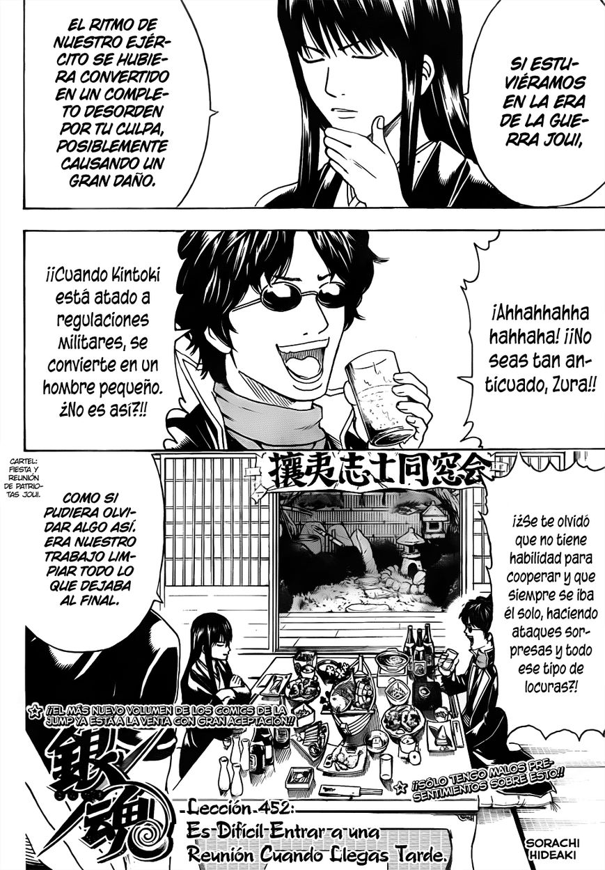 Read Gintama ES Manga Online