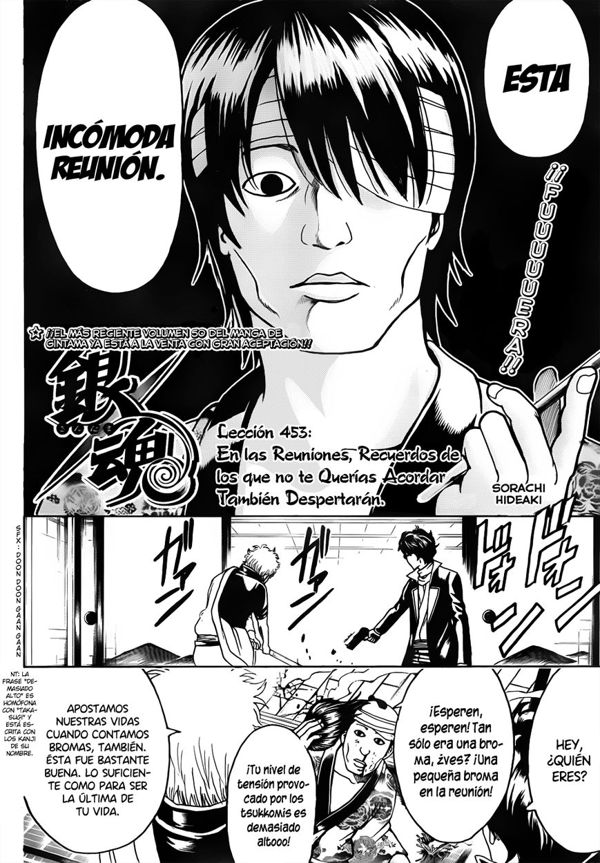 Read Gintama ES Manga Online