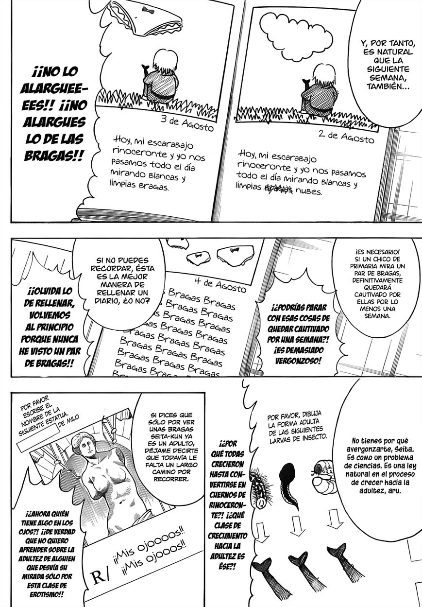 Read Gintama ES Manga Online