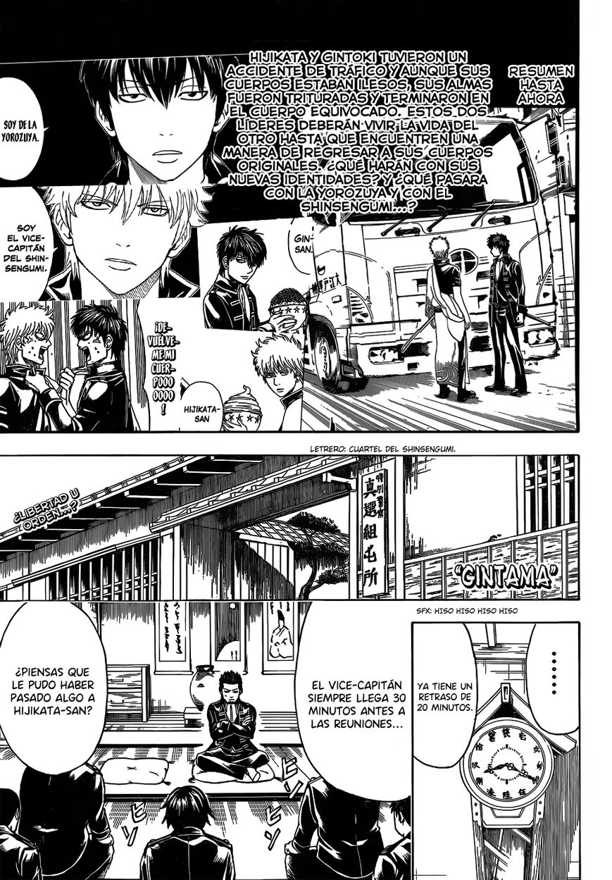 Read Gintama ES Manga Online