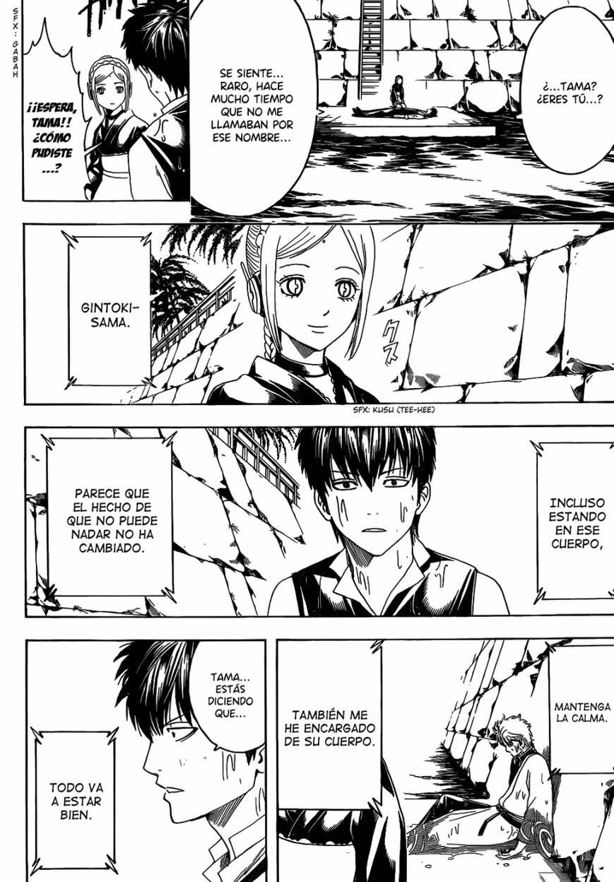 Read Gintama ES Manga Online
