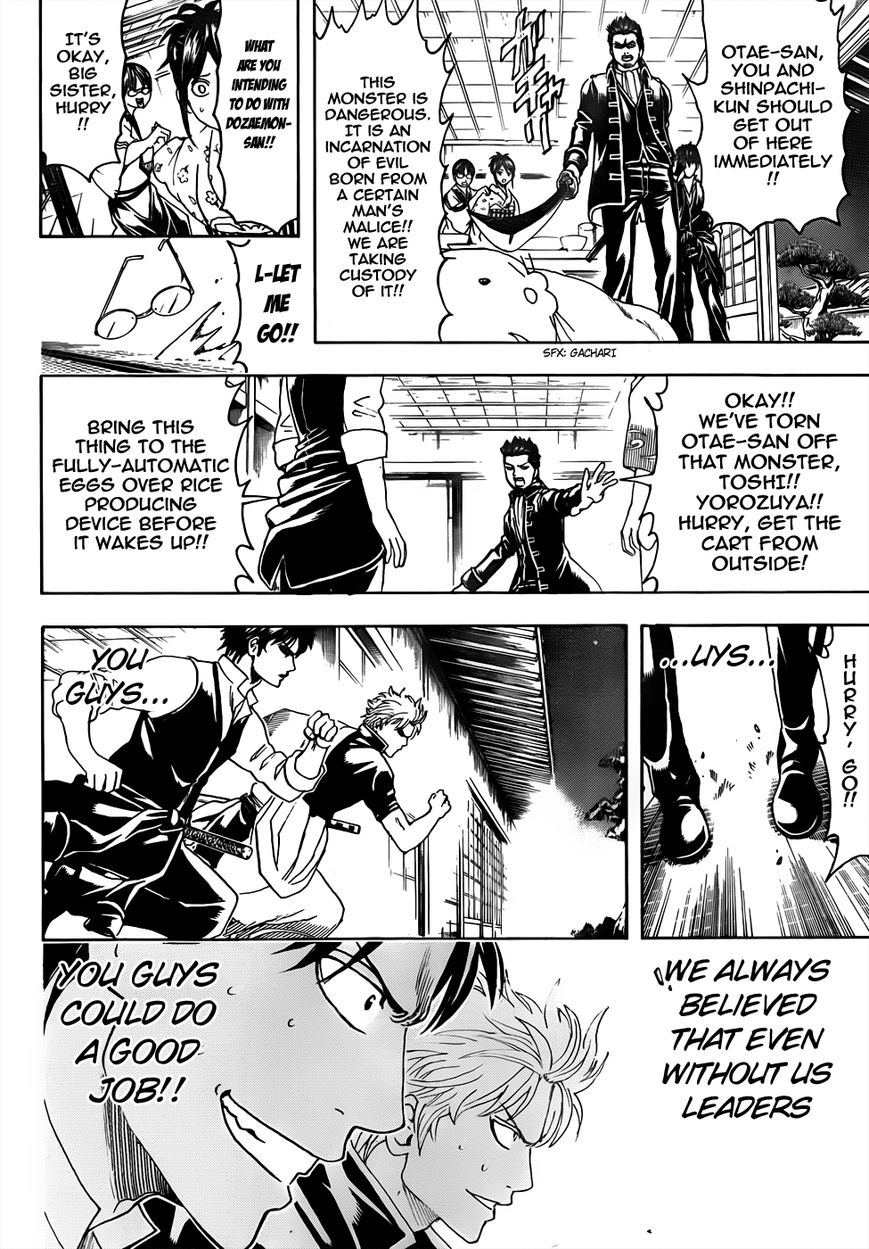 Read Gintama ES Manga Online