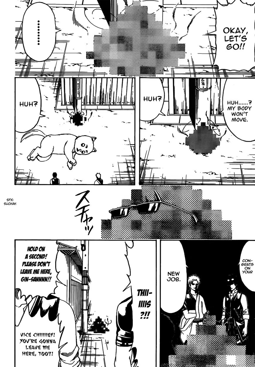Read Gintama ES Manga Online