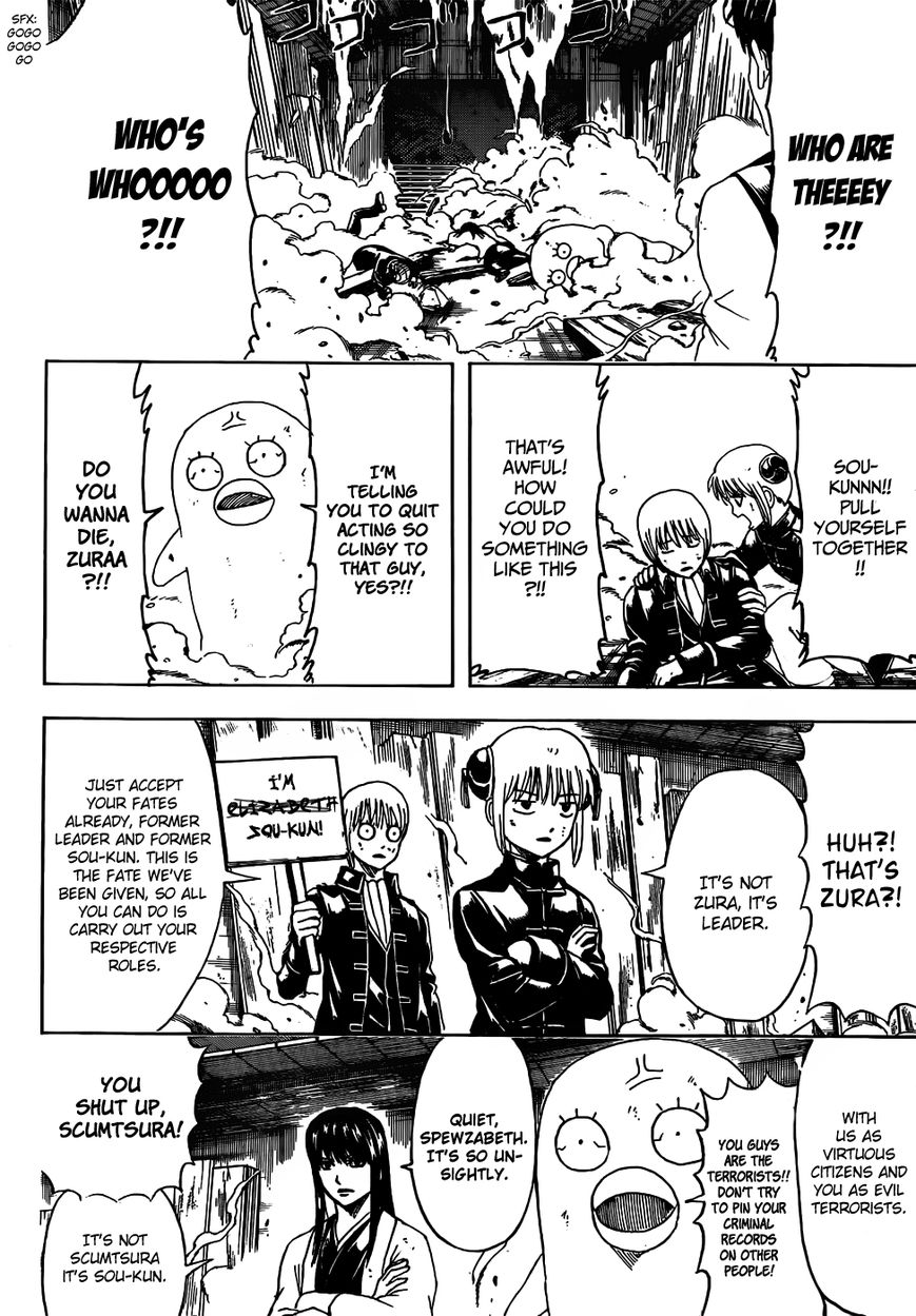 Read Gintama ES Manga Online