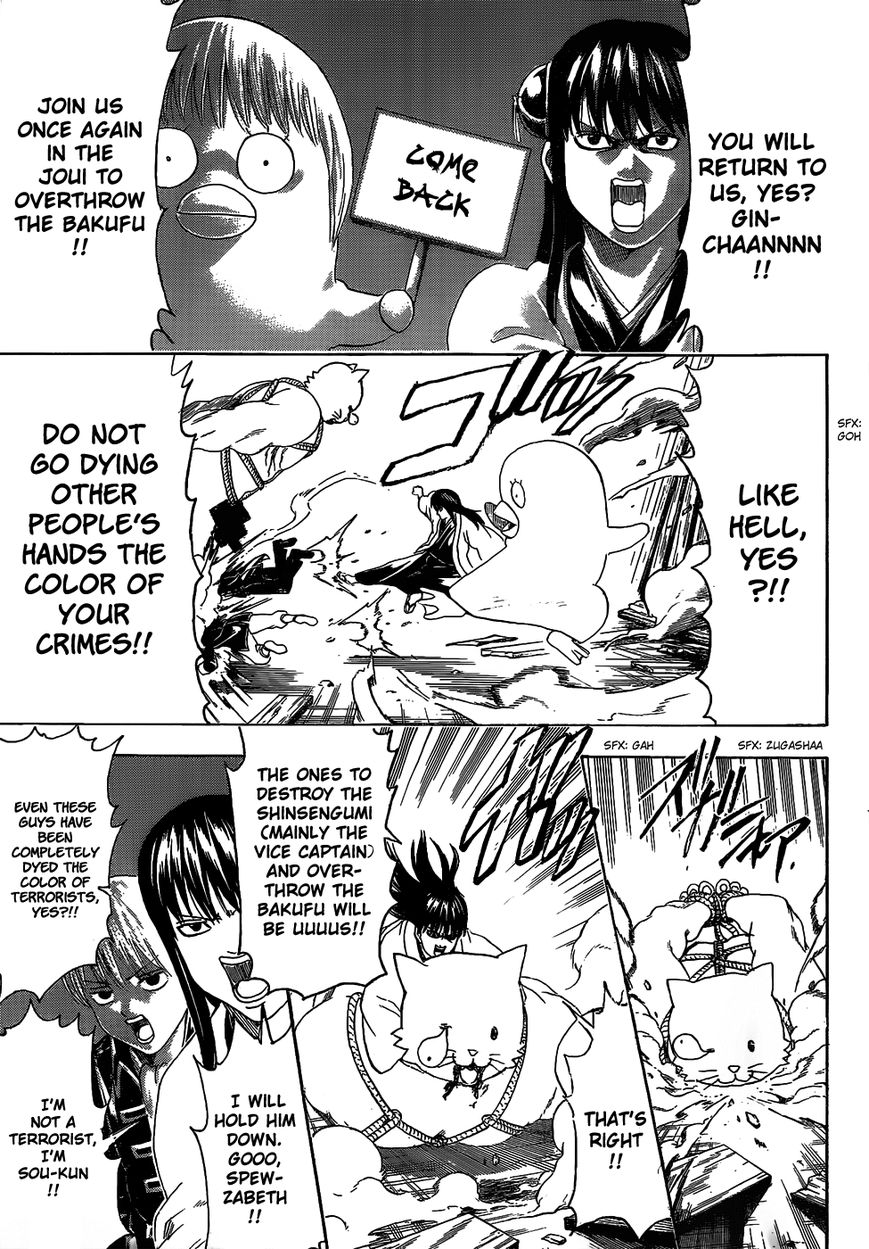 Read Gintama ES Manga Online