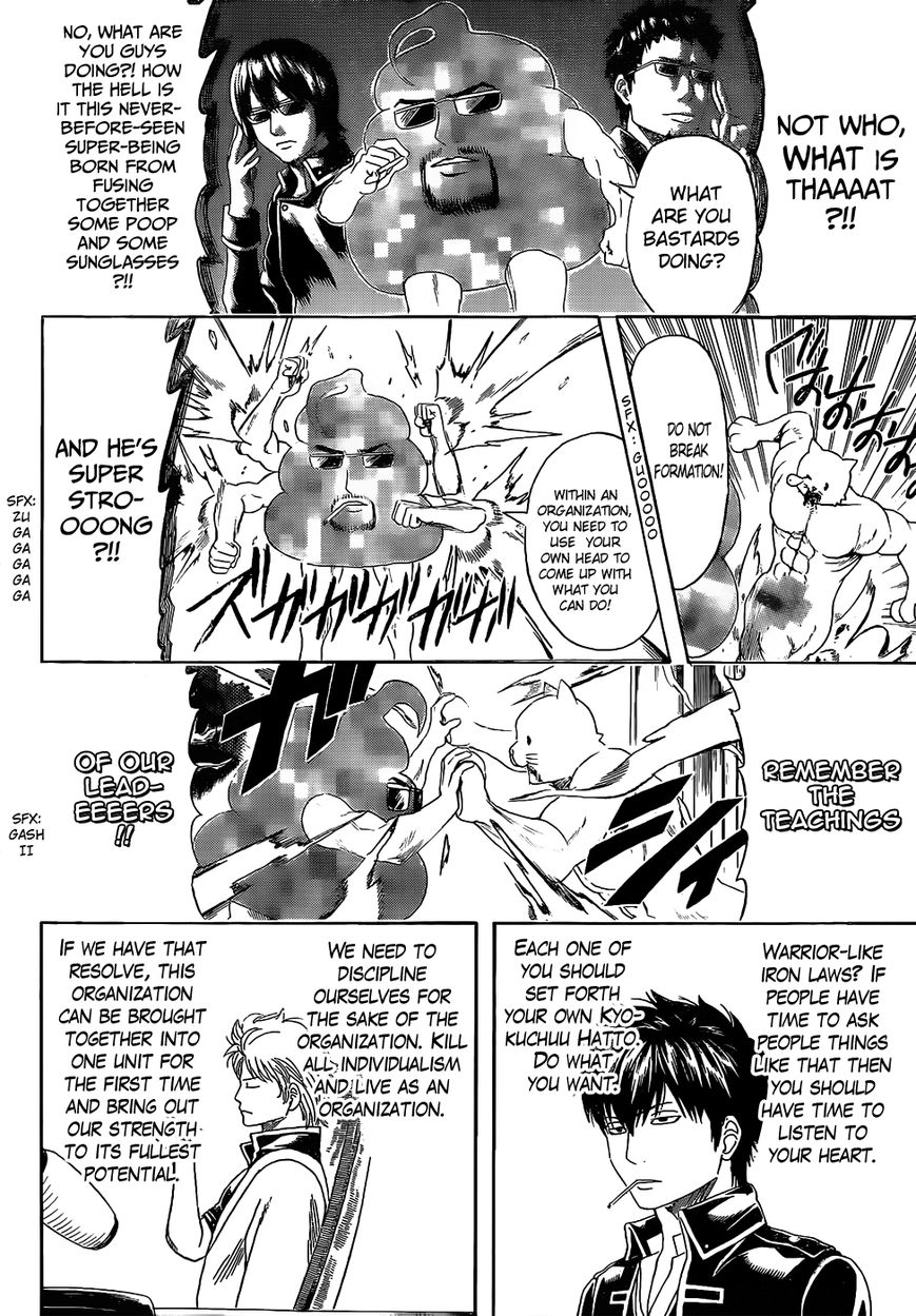 Read Gintama ES Manga Online