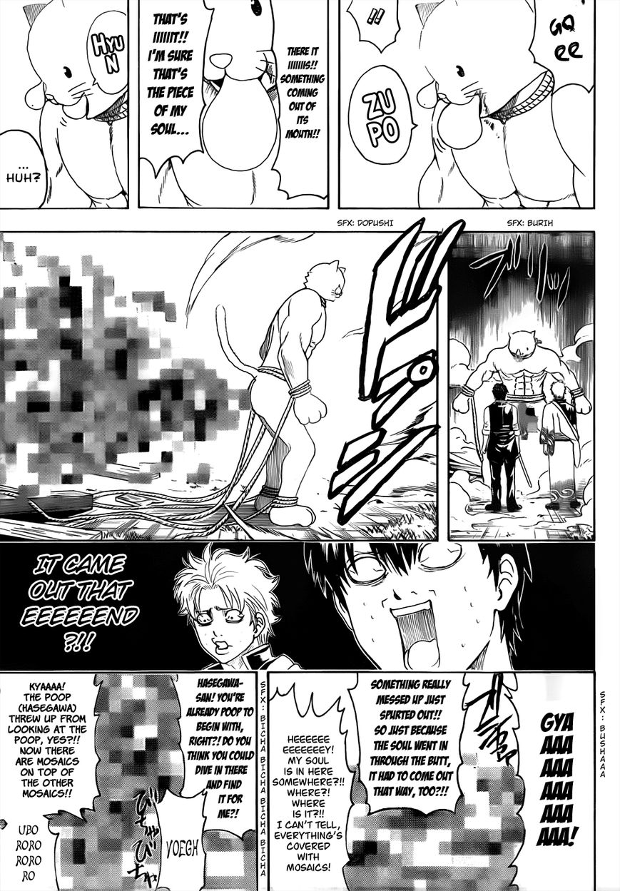 Read Gintama ES Manga Online