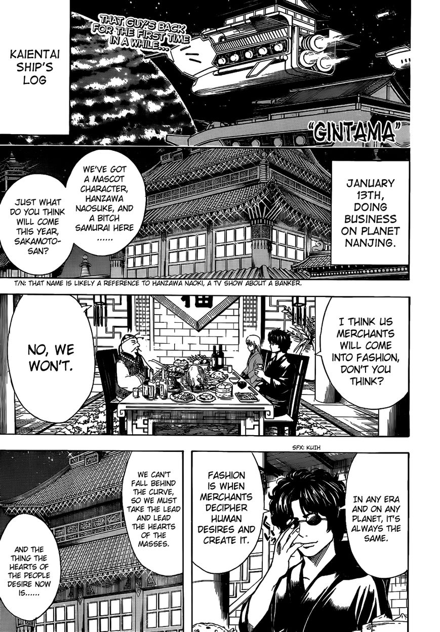 Read Gintama ES Manga Online
