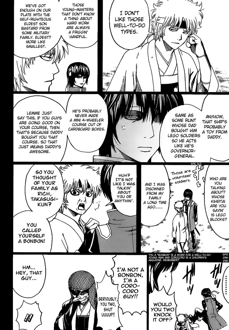 Read Gintama ES Manga Online