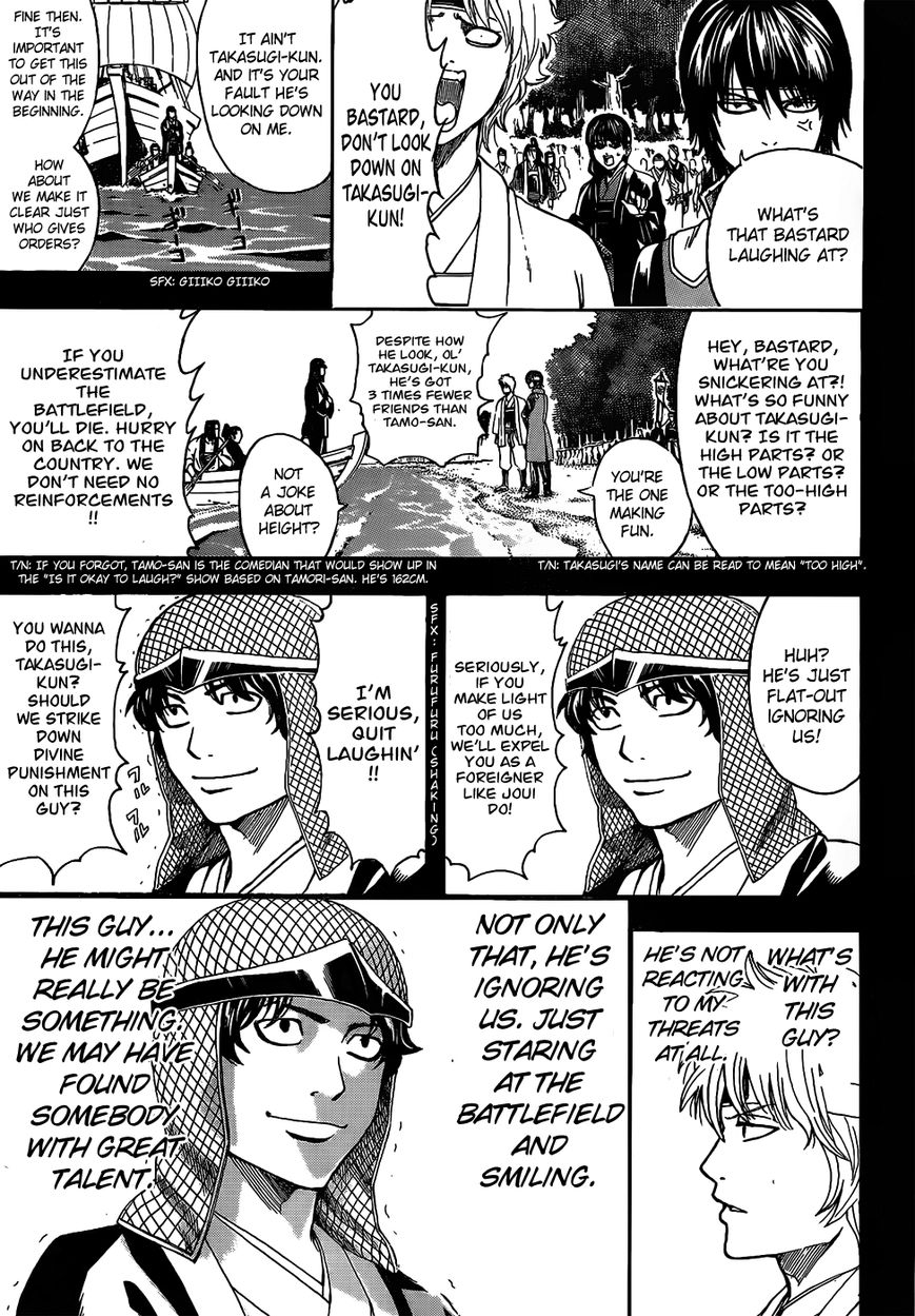 Read Gintama ES Manga Online