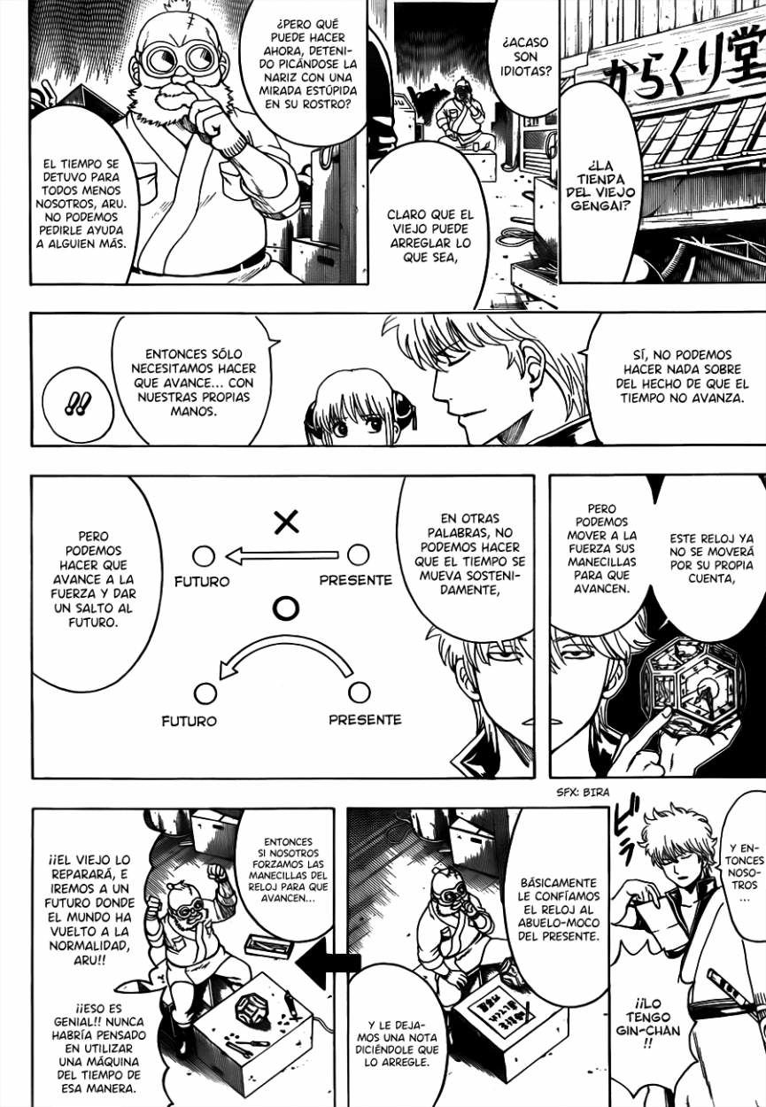 Read Gintama ES Manga Online