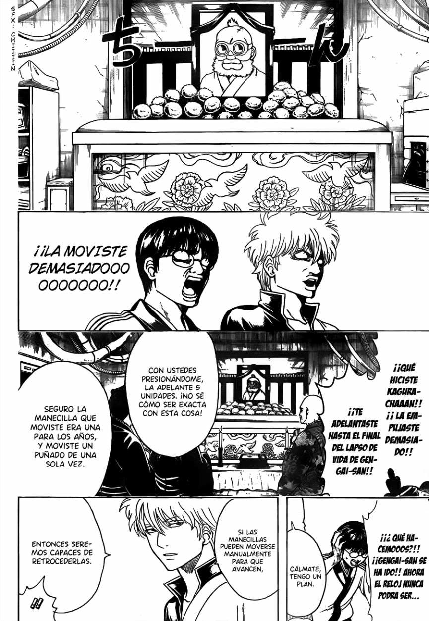 Read Gintama ES Manga Online
