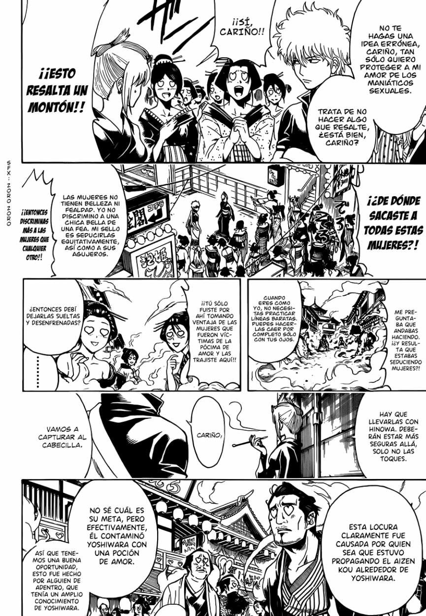 Read Gintama ES Manga Online