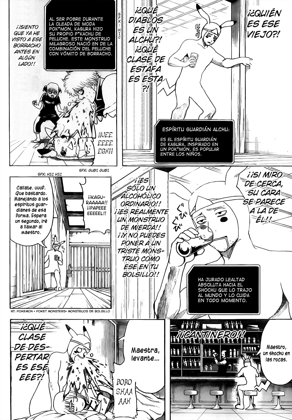 Read Gintama ES Manga Online