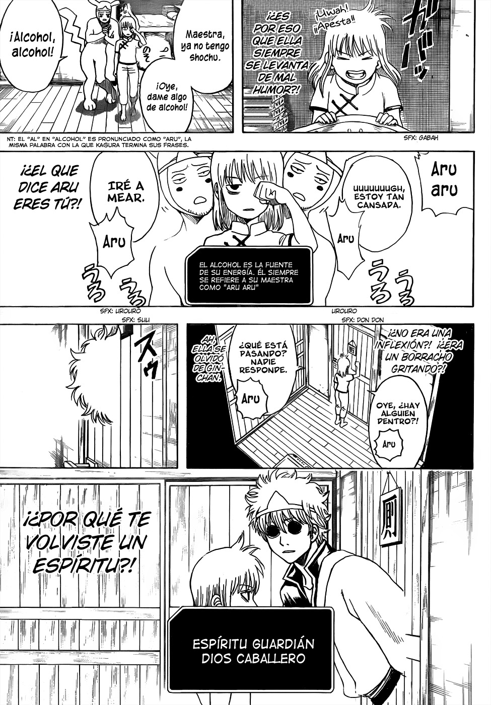 Read Gintama ES Manga Online
