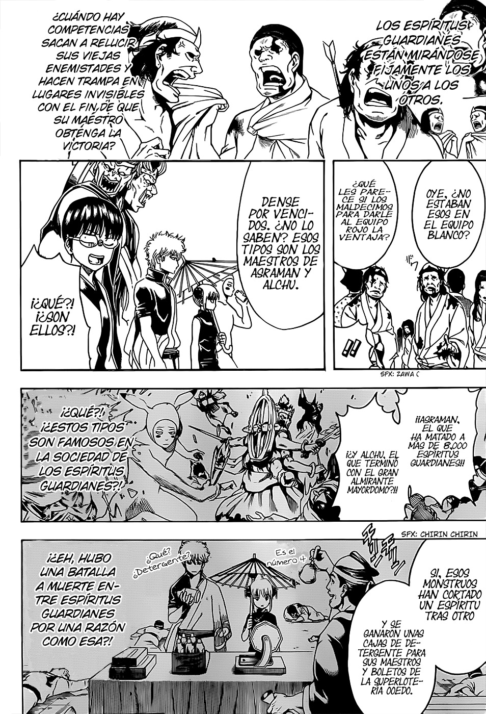 Read Gintama ES Manga Online