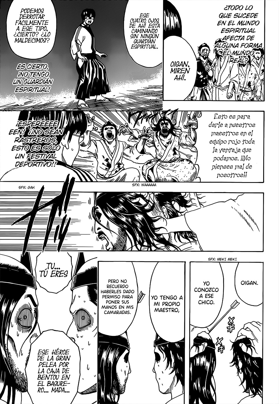 Read Gintama ES Manga Online