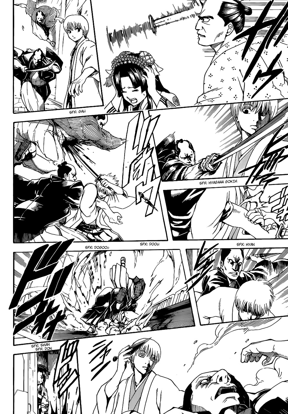 Read Gintama ES Manga Online