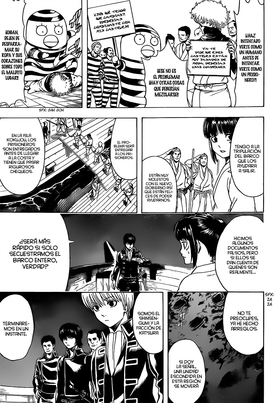 Read Gintama ES Manga Online