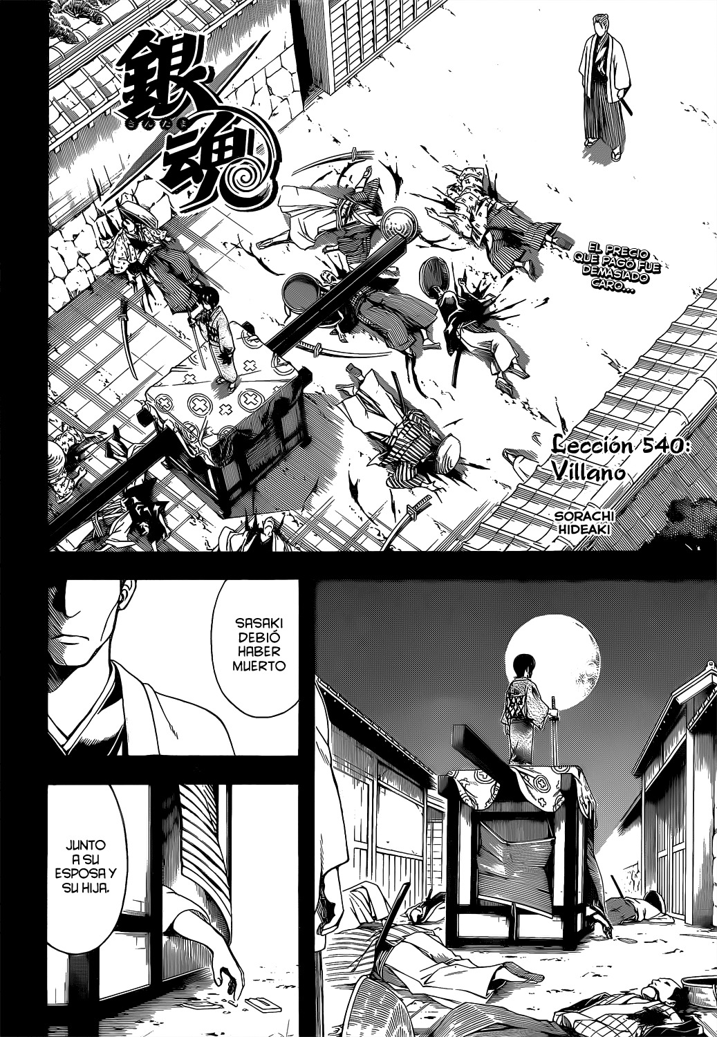 Read Gintama ES Manga Online