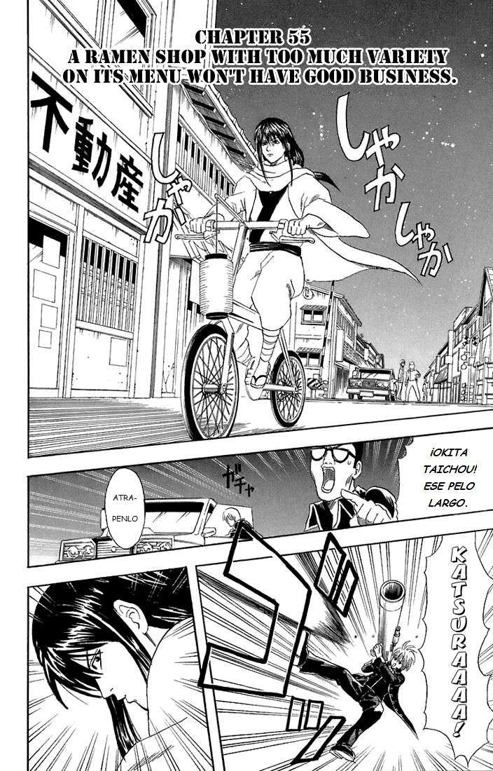 Read Gintama ES Manga Online