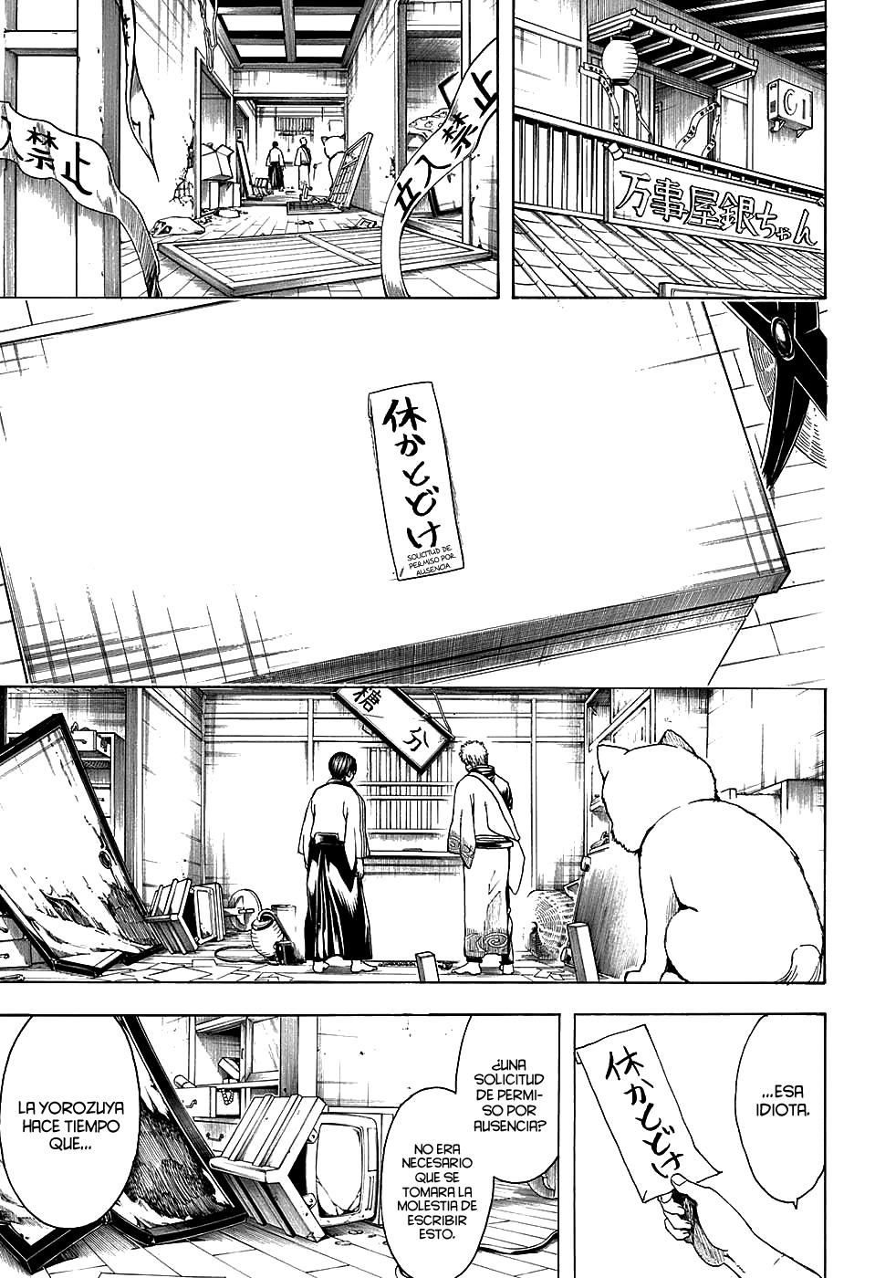 Read Gintama ES Manga Online