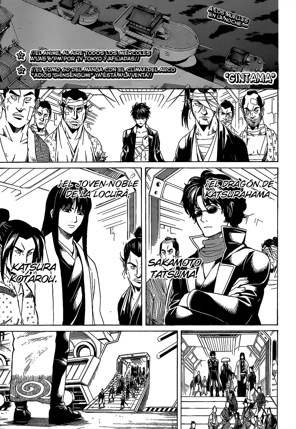 Read Gintama ES Manga Online