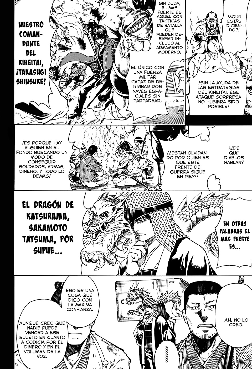 Read Gintama ES Manga Online