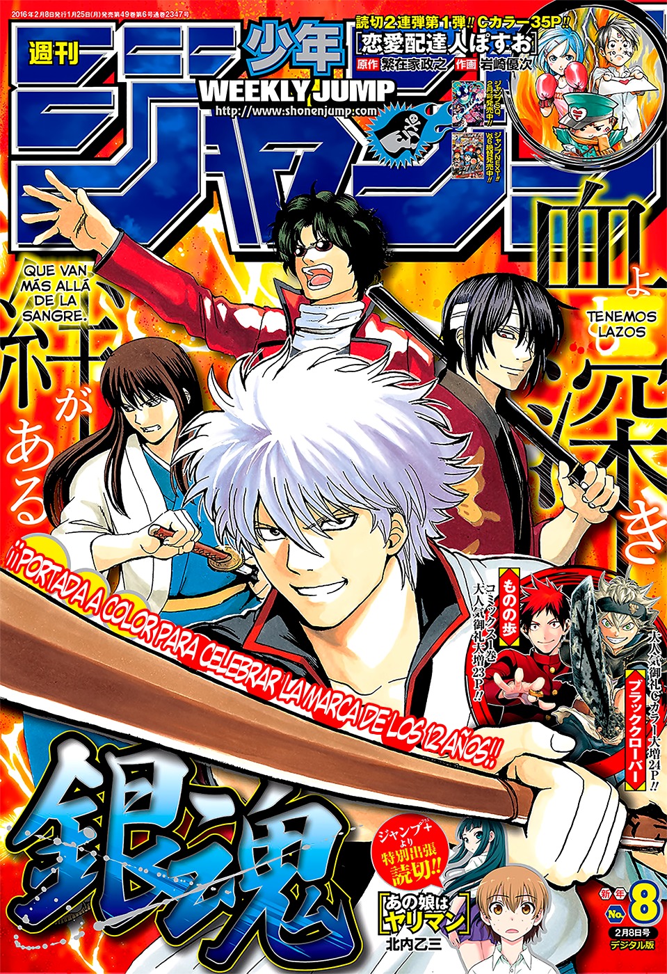 Read Gintama ES Manga Online