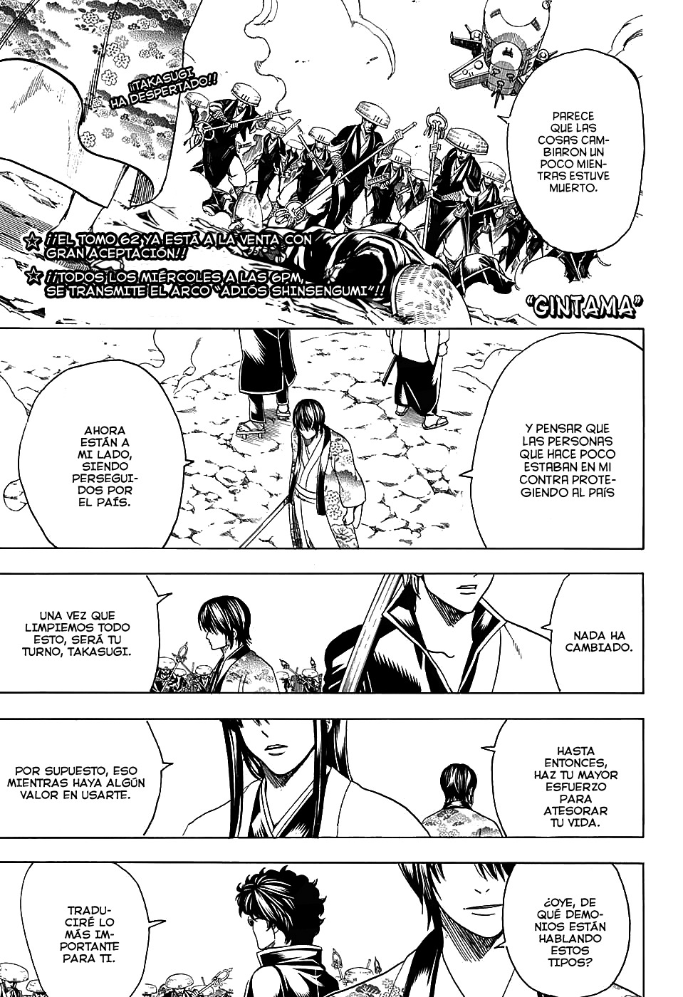 Read Gintama ES Manga Online
