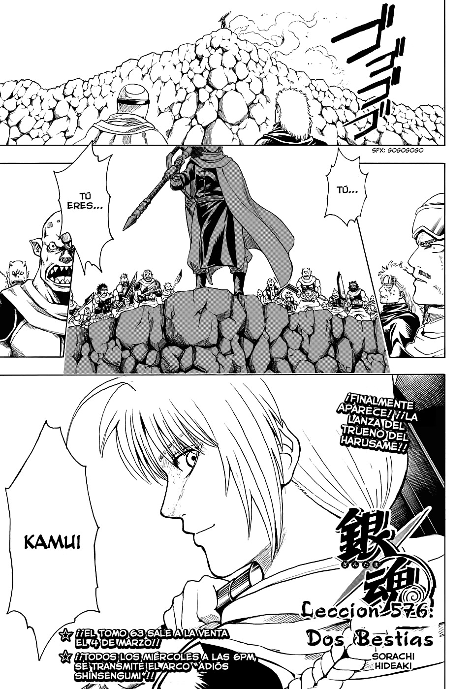 Read Gintama ES Manga Online
