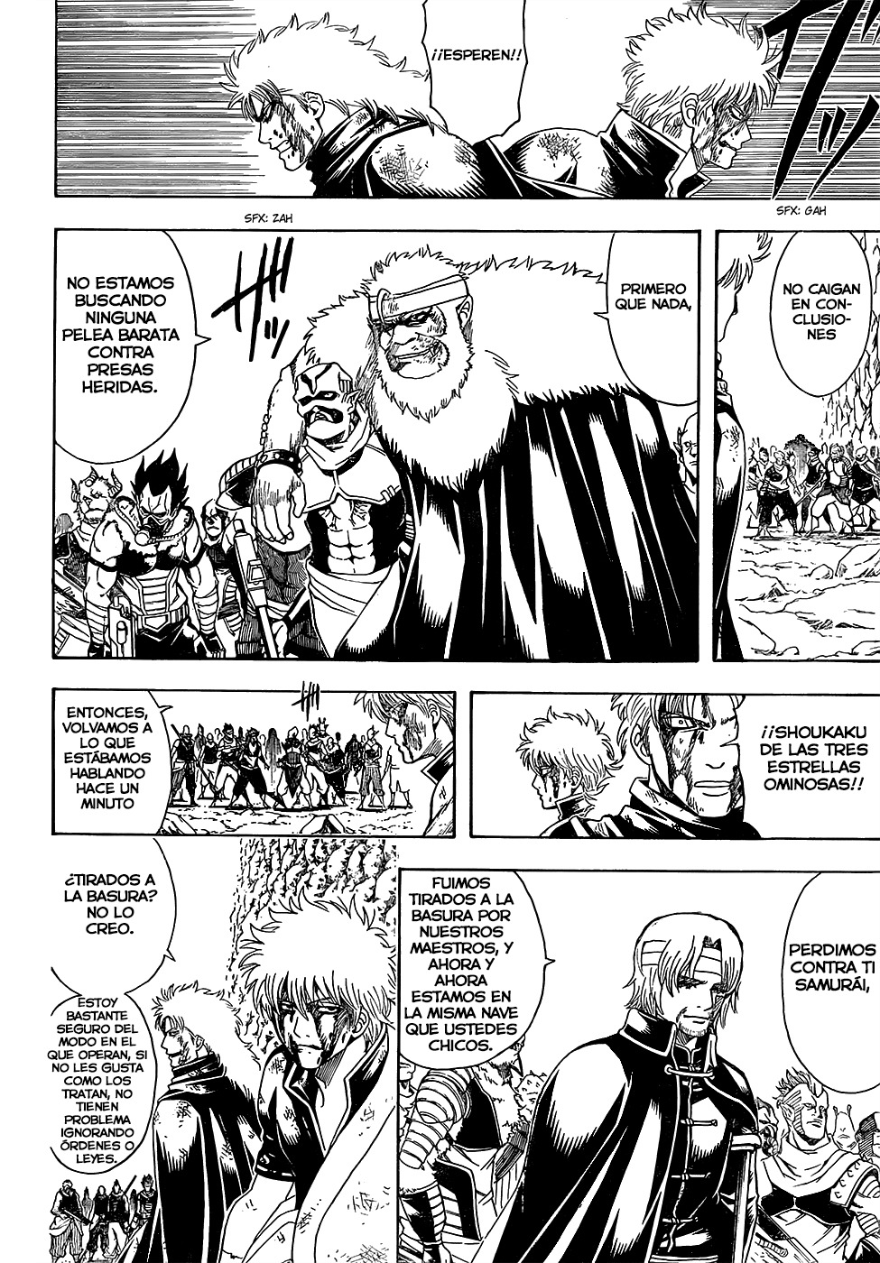Read Gintama ES Manga Online