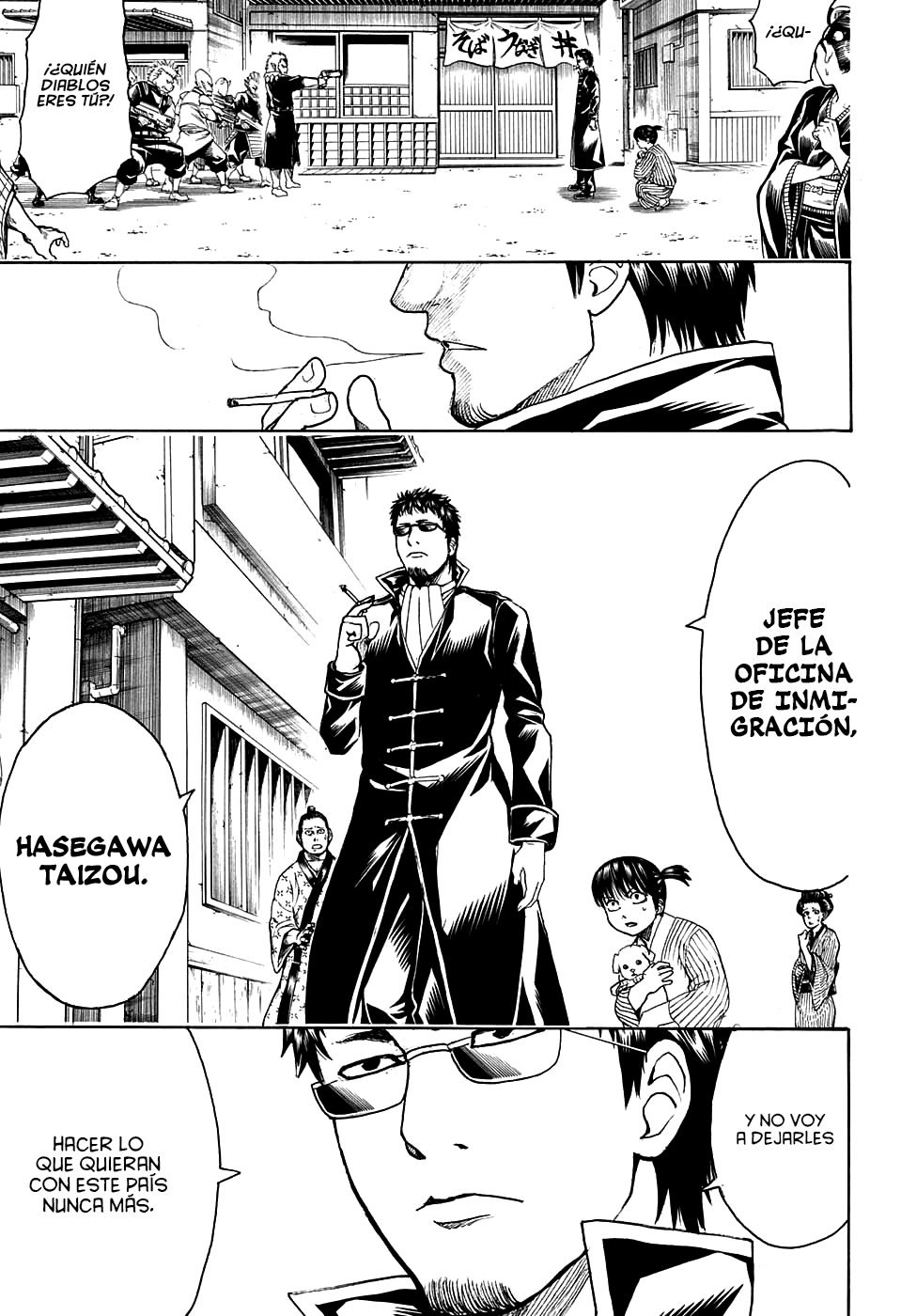 Read Gintama ES Manga Online
