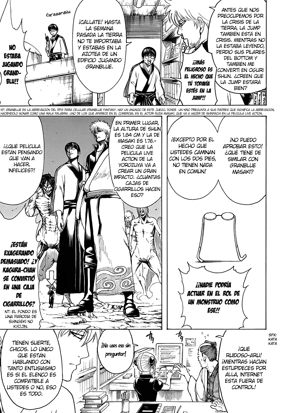 Read Gintama ES Manga Online