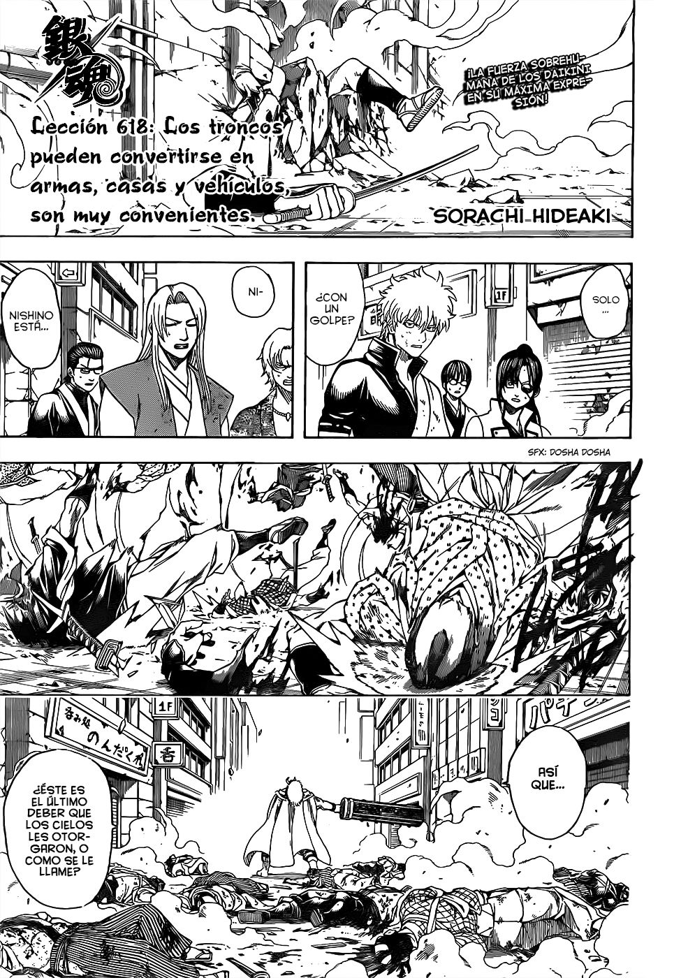 Read Gintama ES Manga Online