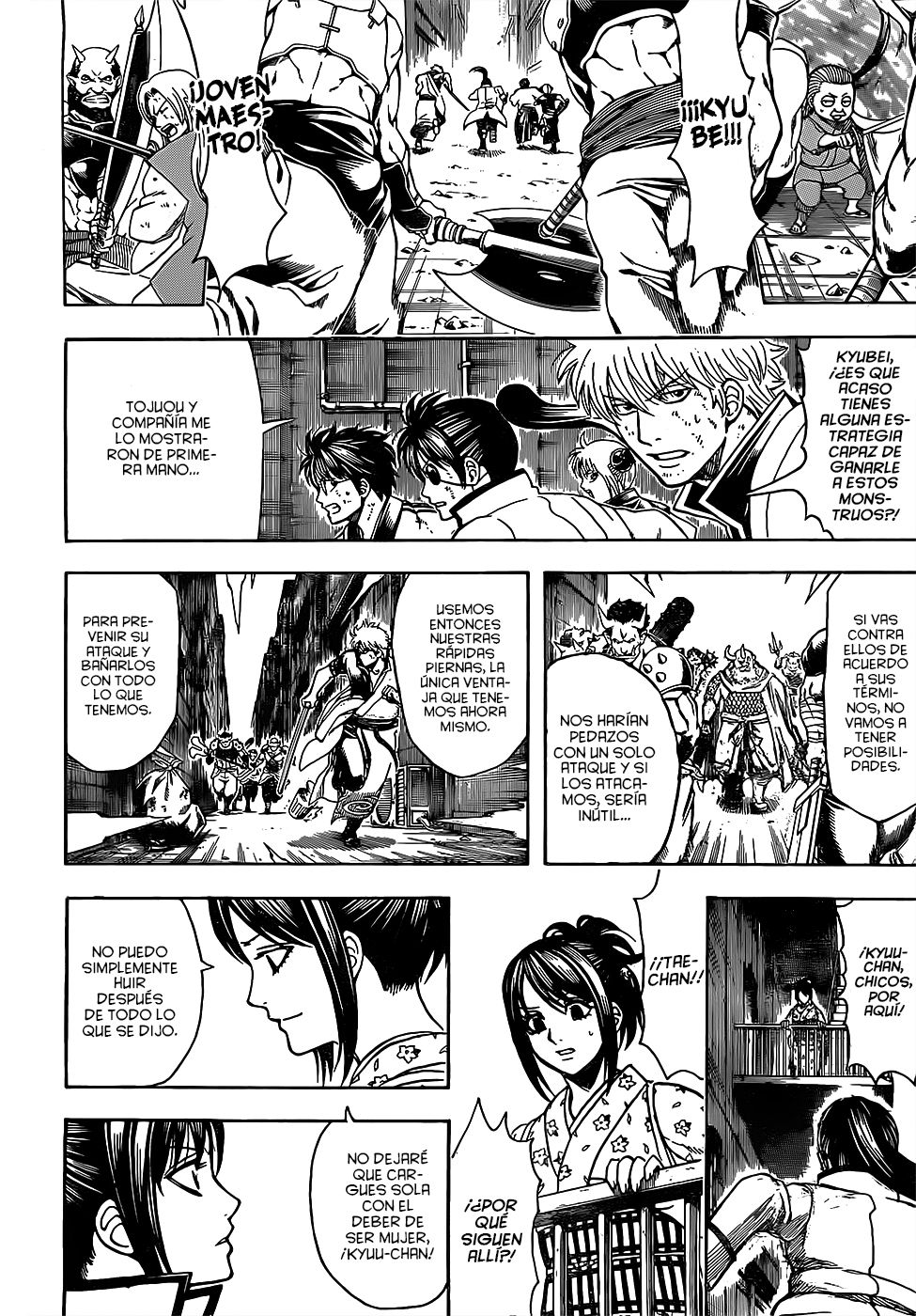 Read Gintama ES Manga Online
