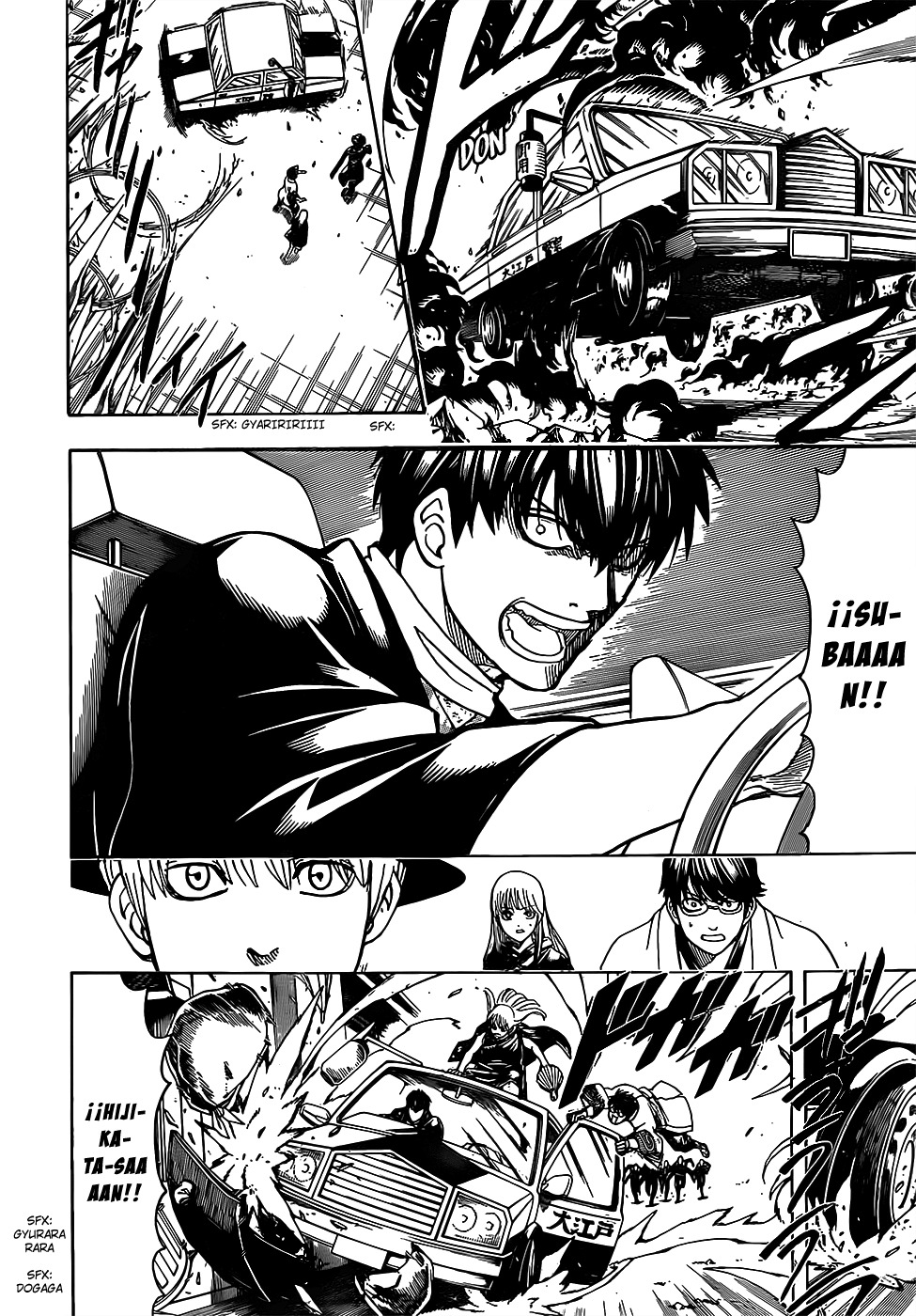 Read Gintama ES Manga Online